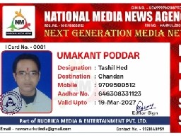 Umakant  Poddar 