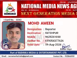 Ameen Khan 