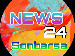 NEWS 24 Sonbarsa  